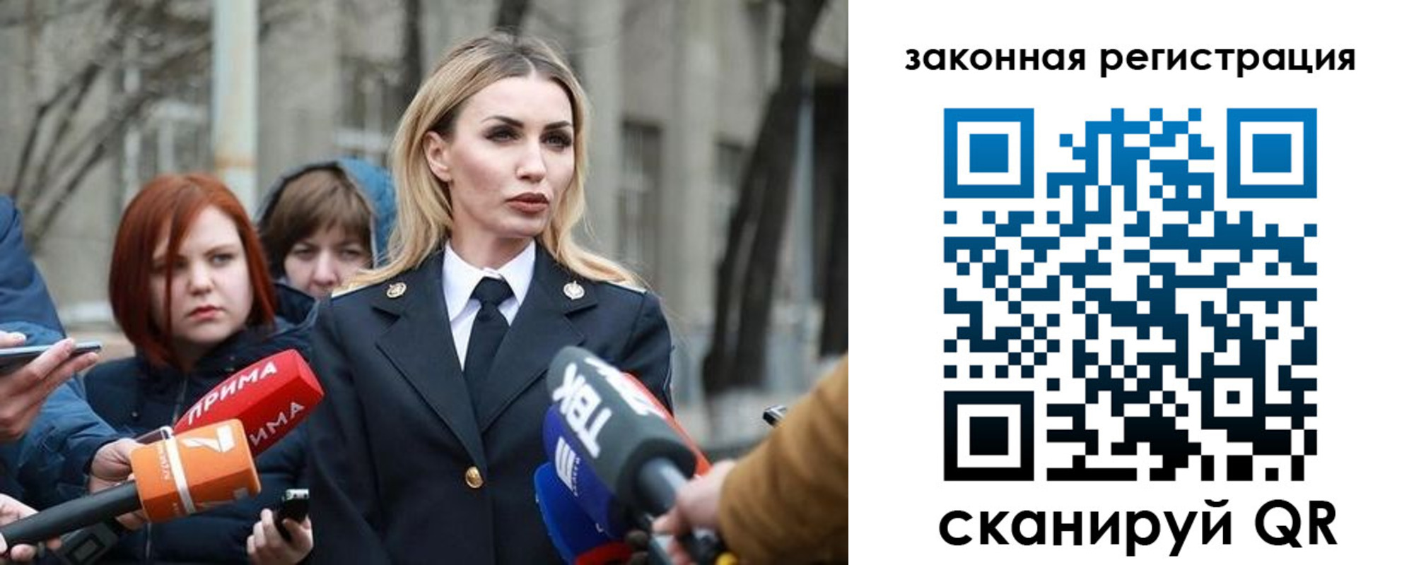 прописка иностранных граждан в Сорочинске