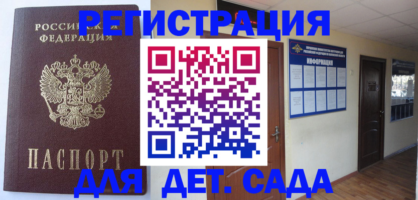 пропишу в квартире в Сорочинске